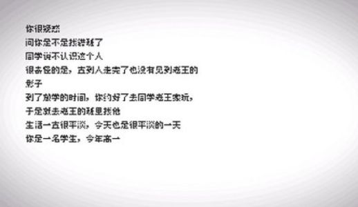 轮回的意识游戏下载-轮回的意识手机版下载v1.1.3