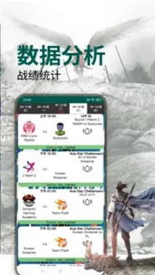 玩加电竞助手app手机版下载-玩加电竞助手app免费版下载v1.0