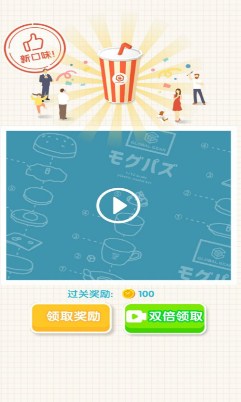 奇妙模型店安卓版