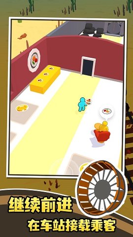 指上小火车游戏下载-指上小火车手机版下载v1.0.0