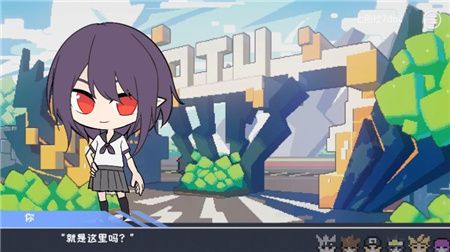 我的学园生活有大问题游戏下载免费-我的学园生活有大问题异次元手机版下载v1.0