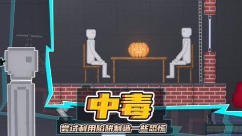 模组游乐场游戏下载-模组游乐场免广告2022下载v1.2