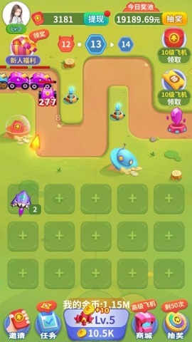 魔性小飞机2022最新版下载-魔性小飞机游戏官方版下载v2.0.0