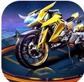 极速王牌摩托手机版