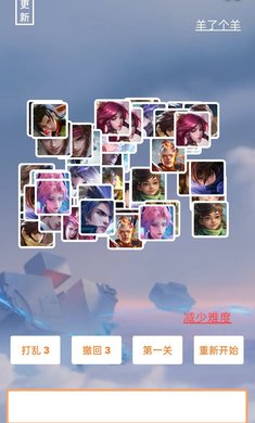 王了个王游戏下载-王了个王小游戏官方下载v1.0.0