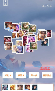 王了个王小游戏官方