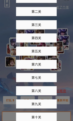 王了个王小游戏官方