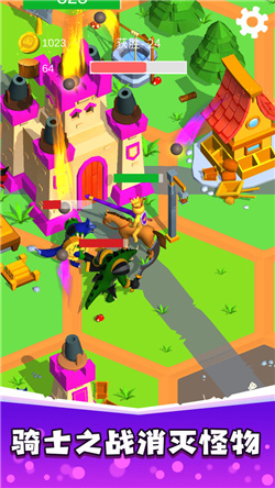 骑士荣耀之战无限金币无限钻石