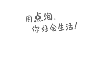 点淘app下载官方下载安卓-点淘app赚钱版下载安装v2.69.18