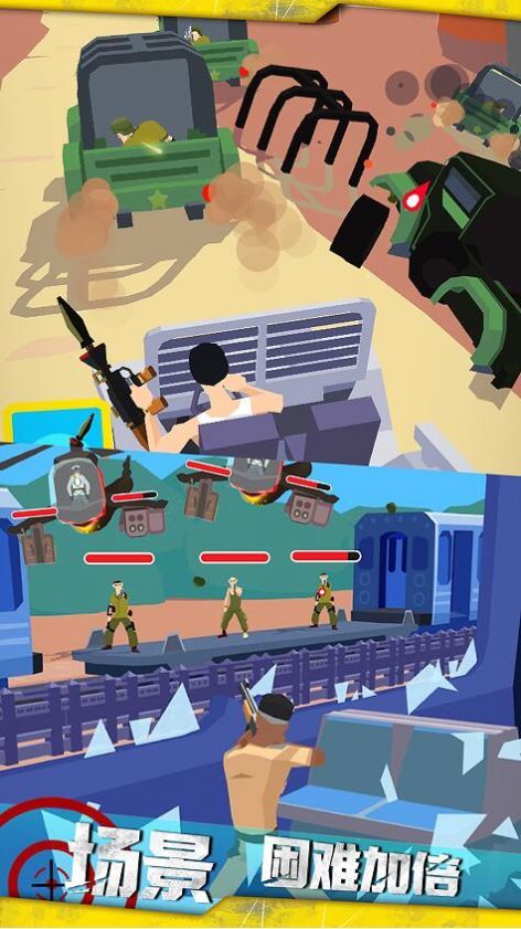 战线突击游戏安卓版下载-战线突击游戏官方版下载v1.0