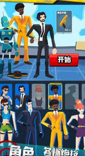 战线突击游戏安卓版下载-战线突击游戏官方版下载v1.0