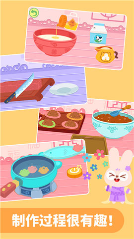 多多美食街儿童手机版