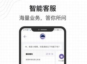 灵锡app下载门铃-灵锡app下载免费及安装v4.2.0