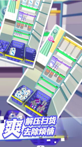 收纳整理哪家强游戏安卓版