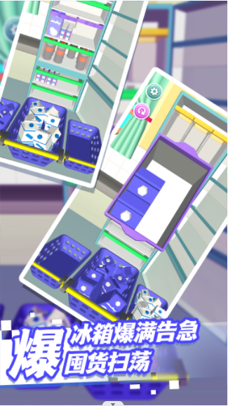 收纳整理哪家强游戏安卓版