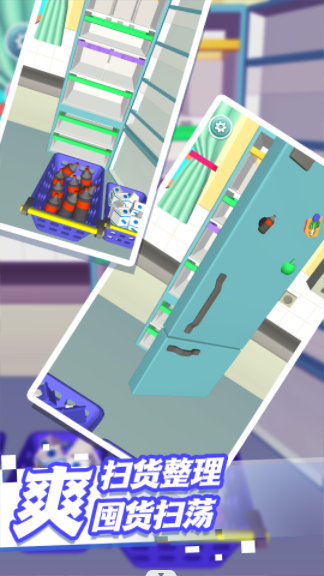 收纳整理哪家强游戏最新版下载-收纳整理哪家强游戏安卓版下载v1.0.1