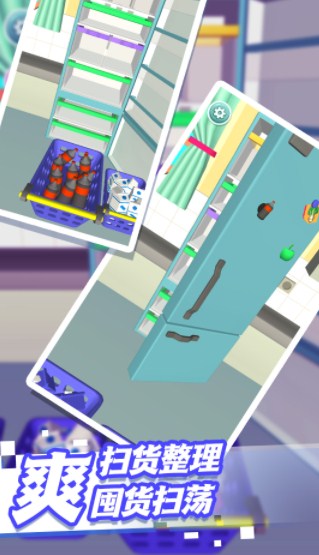 收纳整理哪家强游戏最新版下载-收纳整理哪家强游戏安卓版下载v1.0.1