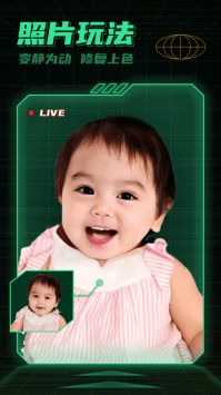 星图时光无人机app下载-星图相机安卓版下载v1.2