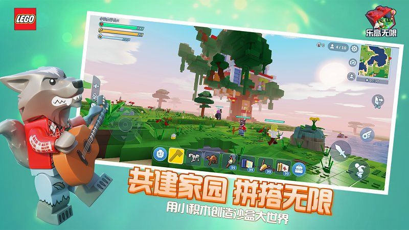 乐高无限999999钻999999-乐高无限无限金币钻石版最新版v0.8.27