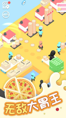 欢乐披萨店游戏安卓版下载-欢乐披萨店游戏官方版下载v1.0.1