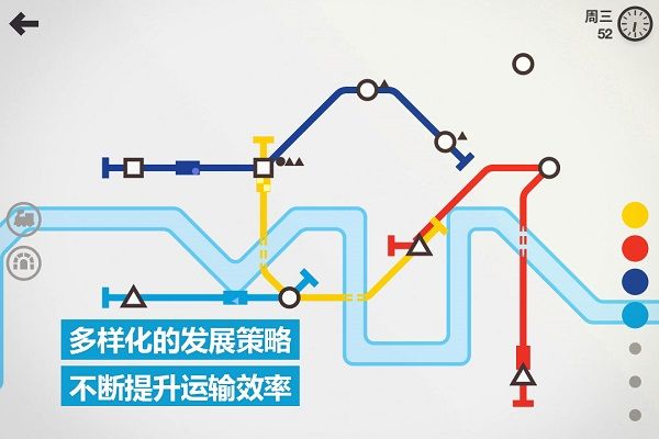 模拟地铁破解版18座城市-模拟地铁破解版下载无限道具全地图v1.0.25