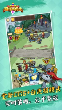 魔塔与勇士破解版下载-魔塔与勇士最强阵容下载v0.0.18