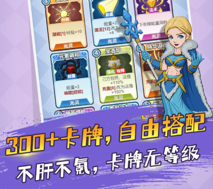 魔塔与勇士破解版下载-魔塔与勇士最强阵容下载v0.0.18