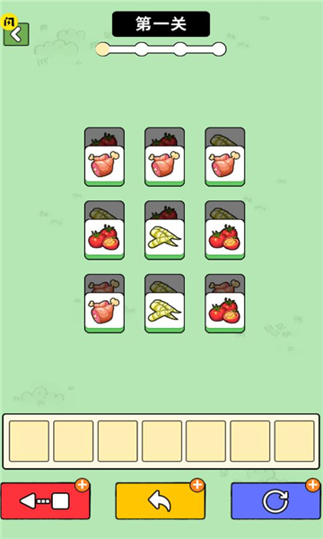 消灭驴哥大招版下载-消灭驴哥游戏最新版下载v1.6.4