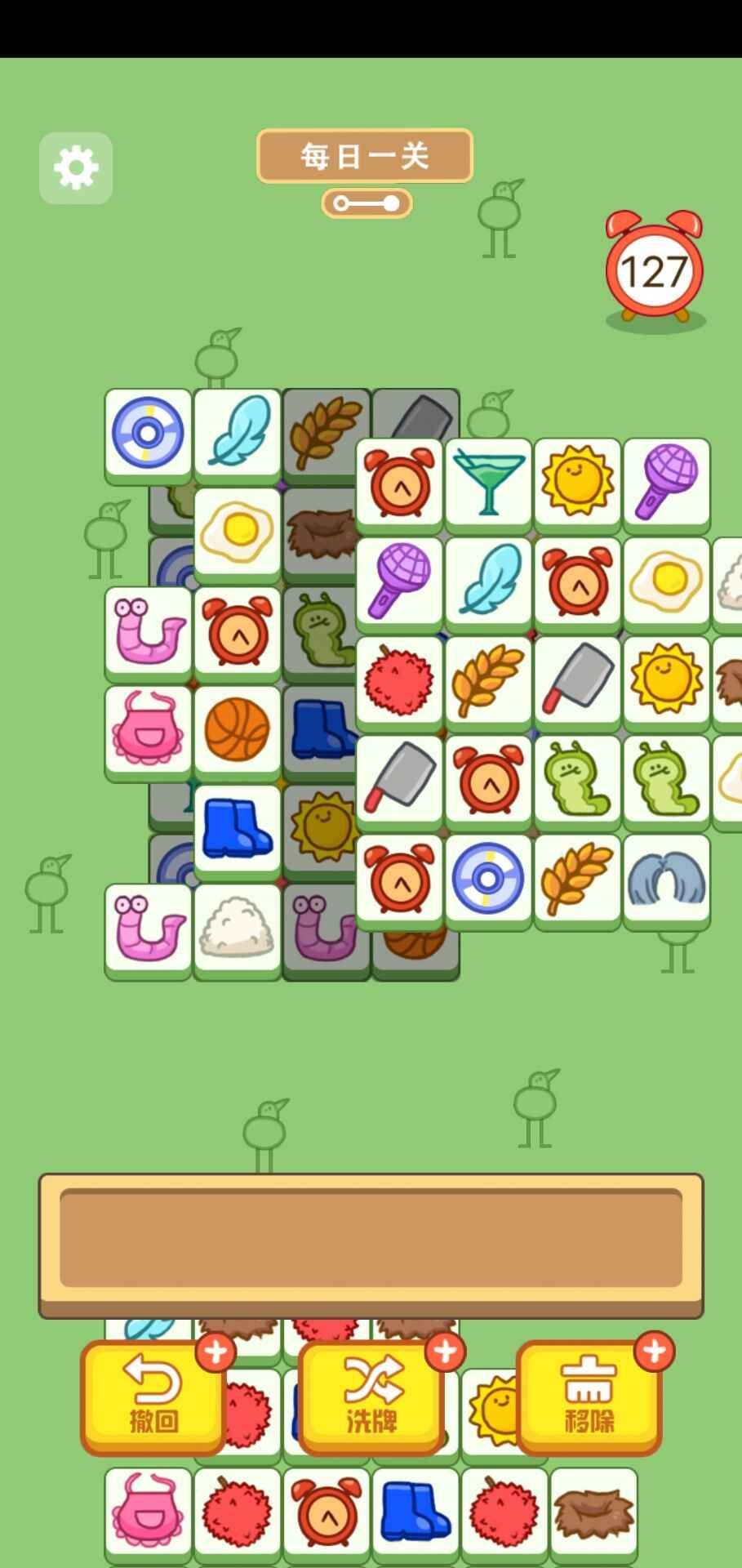 战斗鸡场游戏最新版