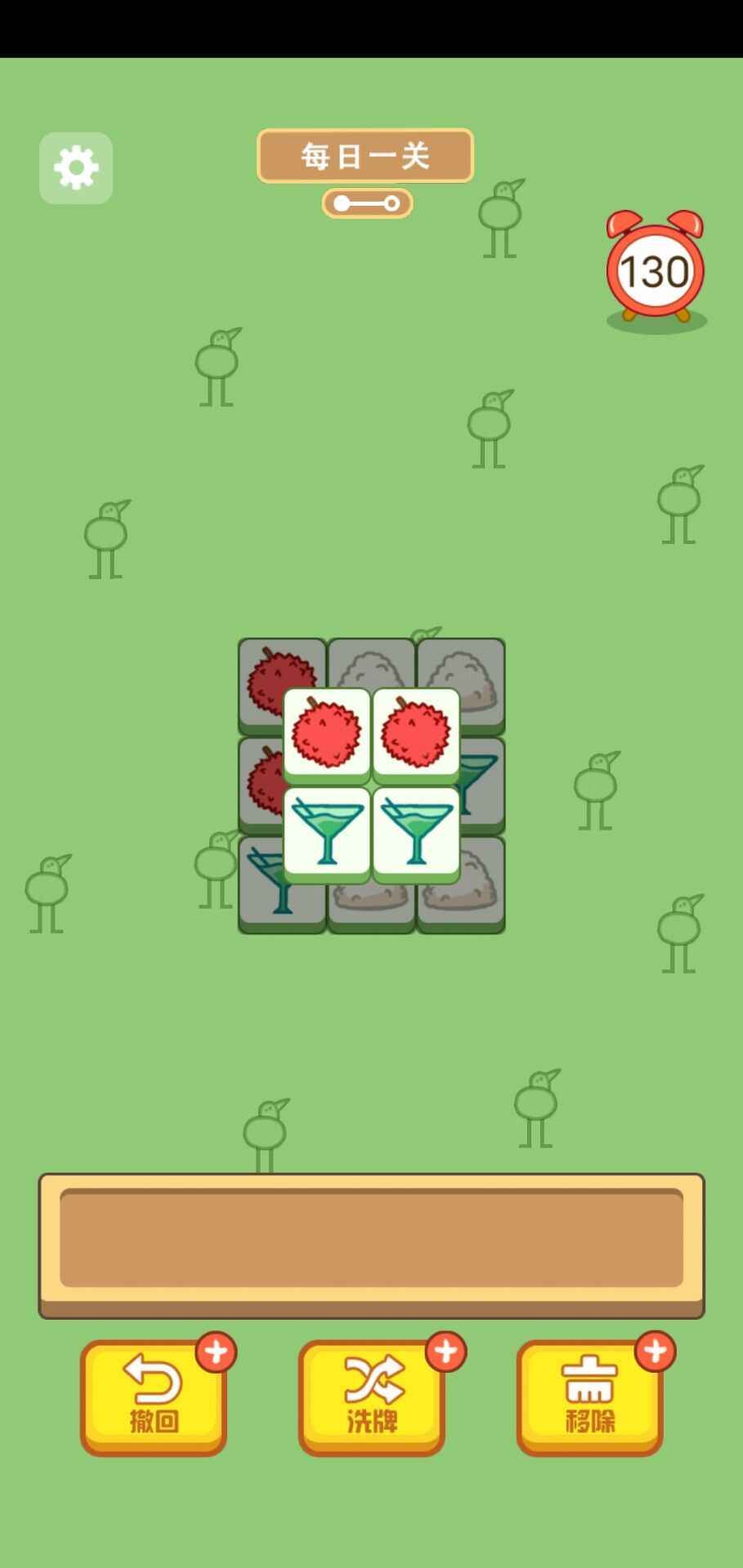 战斗鸡场游戏安卓版下载-战斗鸡场游戏最新版下载v1.0.3