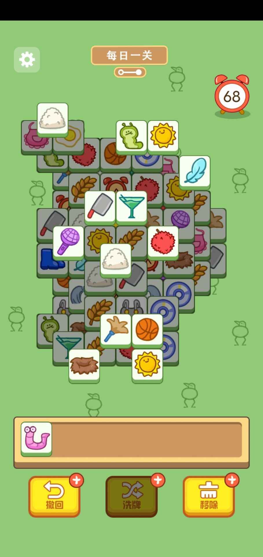 战斗鸡场游戏最新版