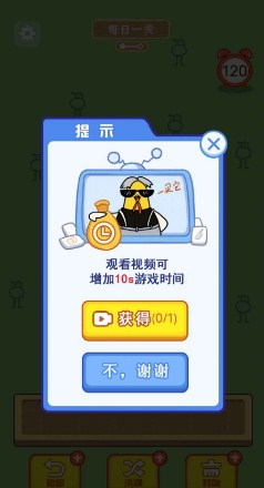 战斗鸡场游戏安卓版下载-战斗鸡场游戏最新版下载v1.0.3