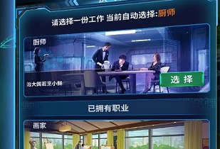 拯救未来安卓版(附攻略)下载-拯救未来游戏最新下载v1.0.5