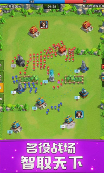 小小战场游戏下载-小小战场手机版下载v1.2.12