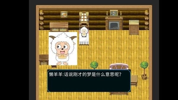 喜羊羊与灰太狼之幻影游戏下载-喜羊羊与灰太狼之幻影最新版下载v1.2