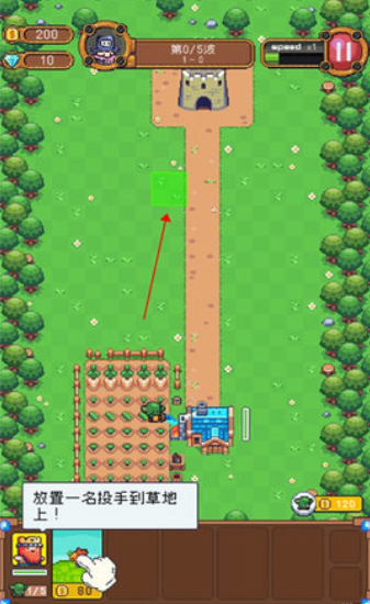 保卫菜国游戏下载-保卫菜国安卓版下载v1.0.1