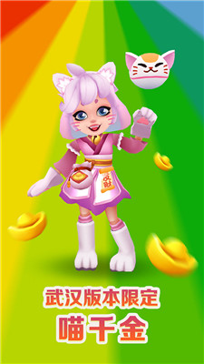 地铁乱跑roblox手机版