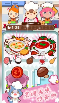 米加美食小镇下载-米加美食小镇最新版下载v1.0