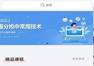 云上妇幼中文版下载-云上妇幼下载V1.1.4