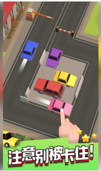 停车不难鸭游戏下载-停车不难鸭手机版下载v1.07