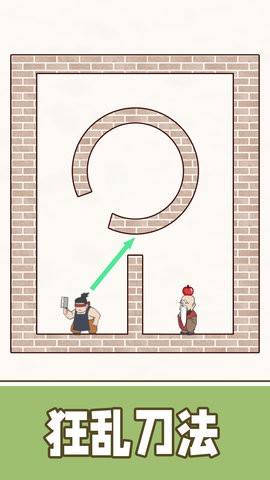 最强的飞刀正式版