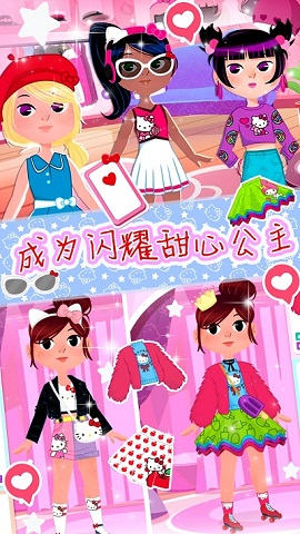 少女爱换装最新版下载-少女爱换装手机版下载v1.0