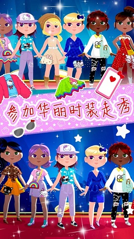 少女爱换装手机版