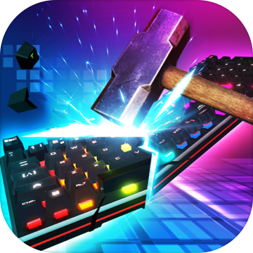 键盘破坏模拟器游戏
