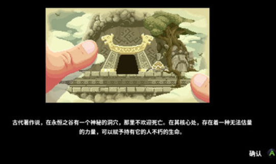 矮人之旅最新版下载-矮人之旅手机版下载v1.12