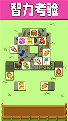 脑力竞速大会最新版下载-脑力竞速大会游戏下载v1.0