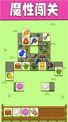 脑力竞速大会最新版下载-脑力竞速大会游戏下载v1.0