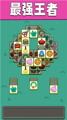 脑力竞速大会游戏