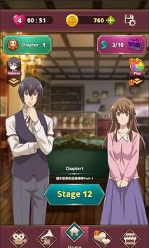 古董鉴定师正式版