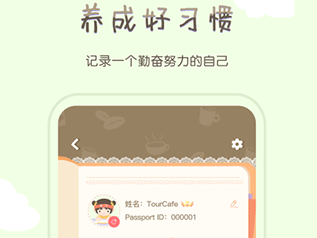 专注咖啡馆app最新版下载-专注咖啡馆破解版下载v1.3.5